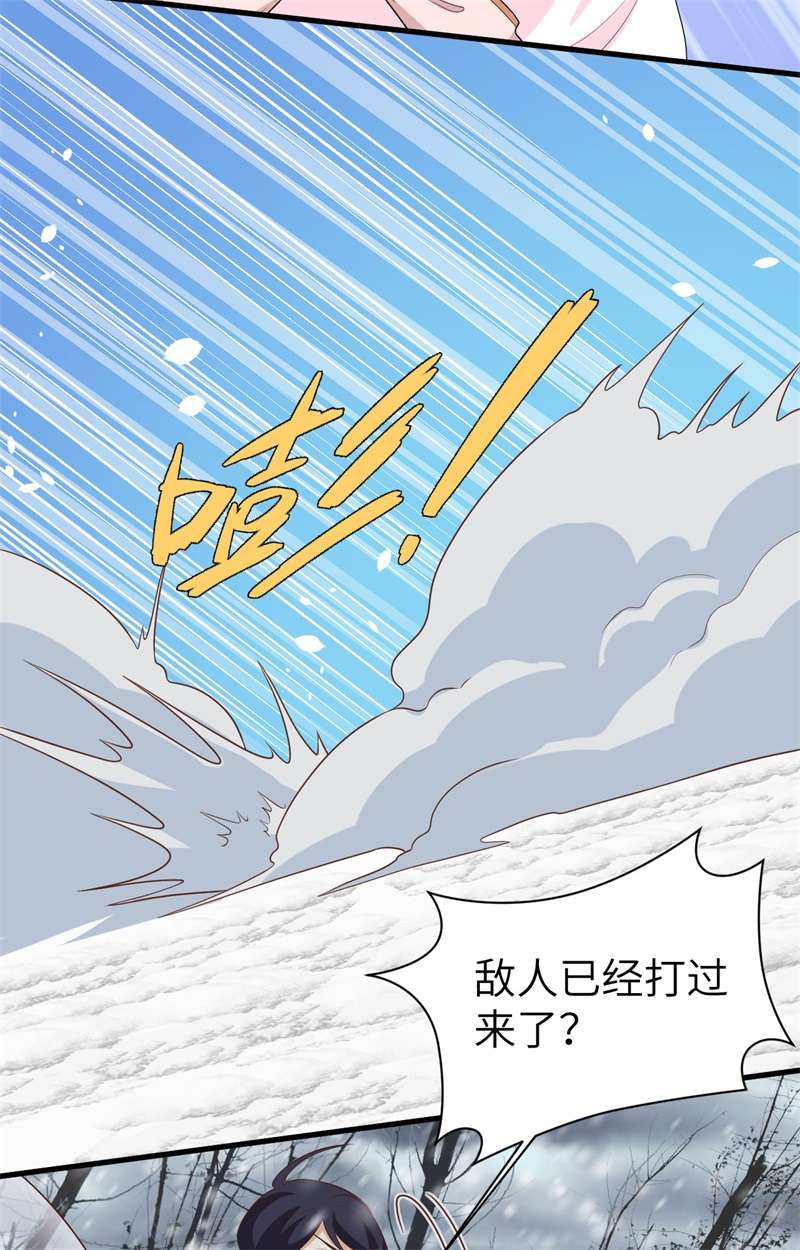 从今天开始当城主395 开战