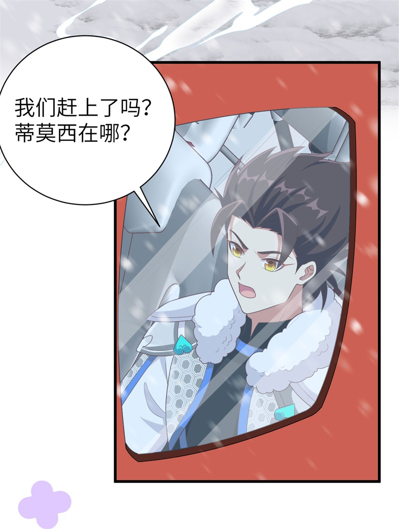 从今天开始当城主395 开战