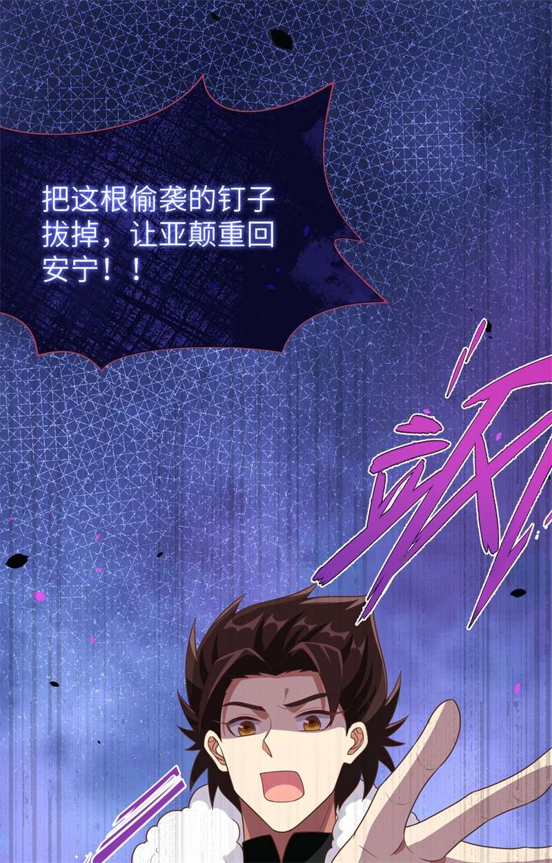 从今天开始当城主395 开战