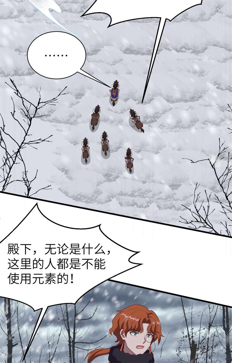 从今天开始当城主395 开战
