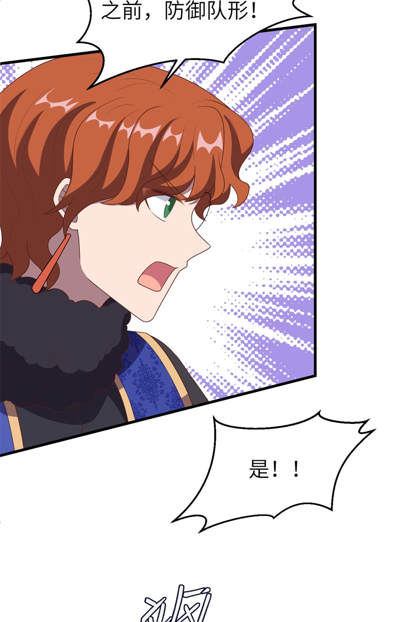 从今天开始当城主395 开战