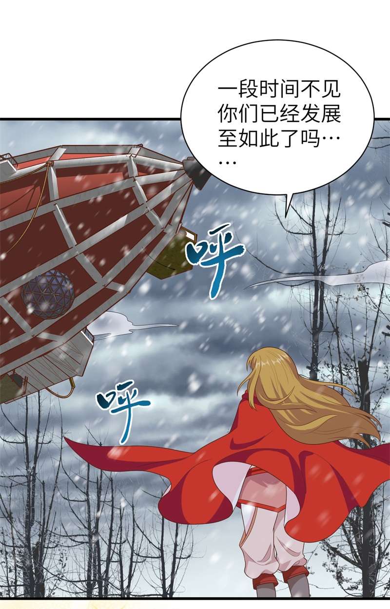 从今天开始当城主395 开战