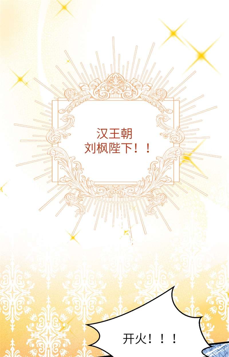 从今天开始当城主395 开战