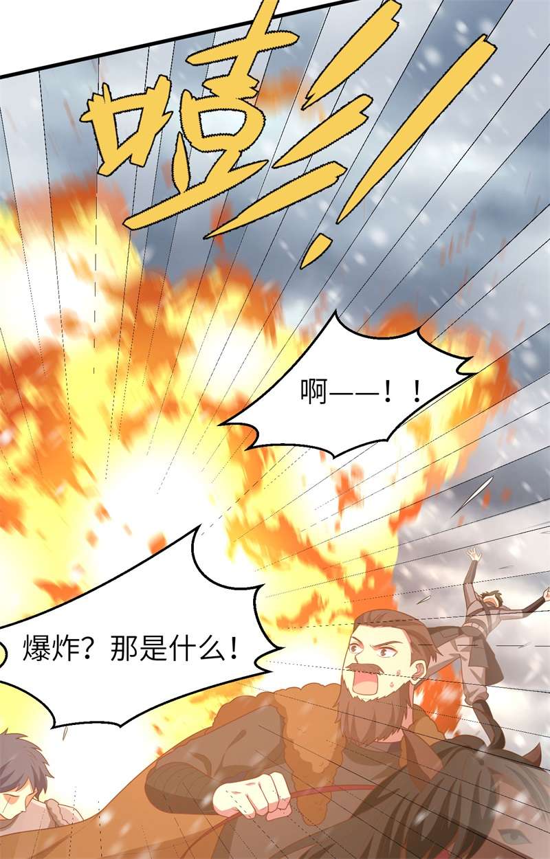 从今天开始当城主395 开战