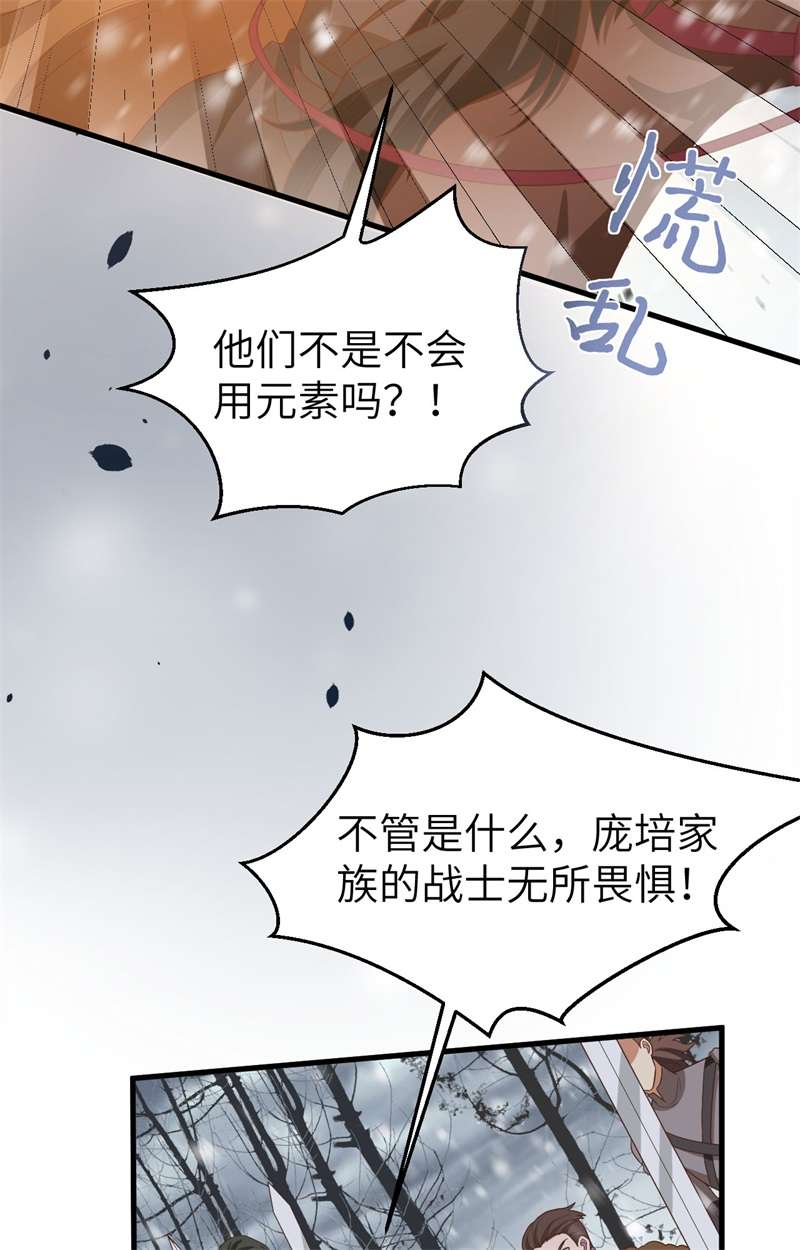 从今天开始当城主395 开战