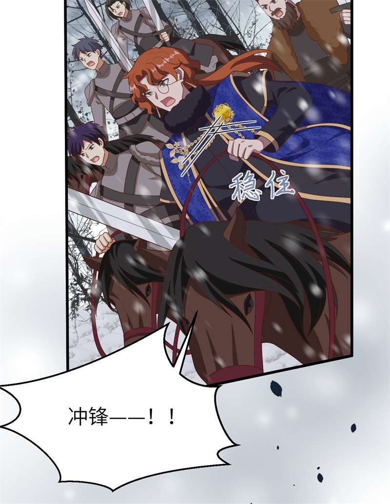从今天开始当城主395 开战
