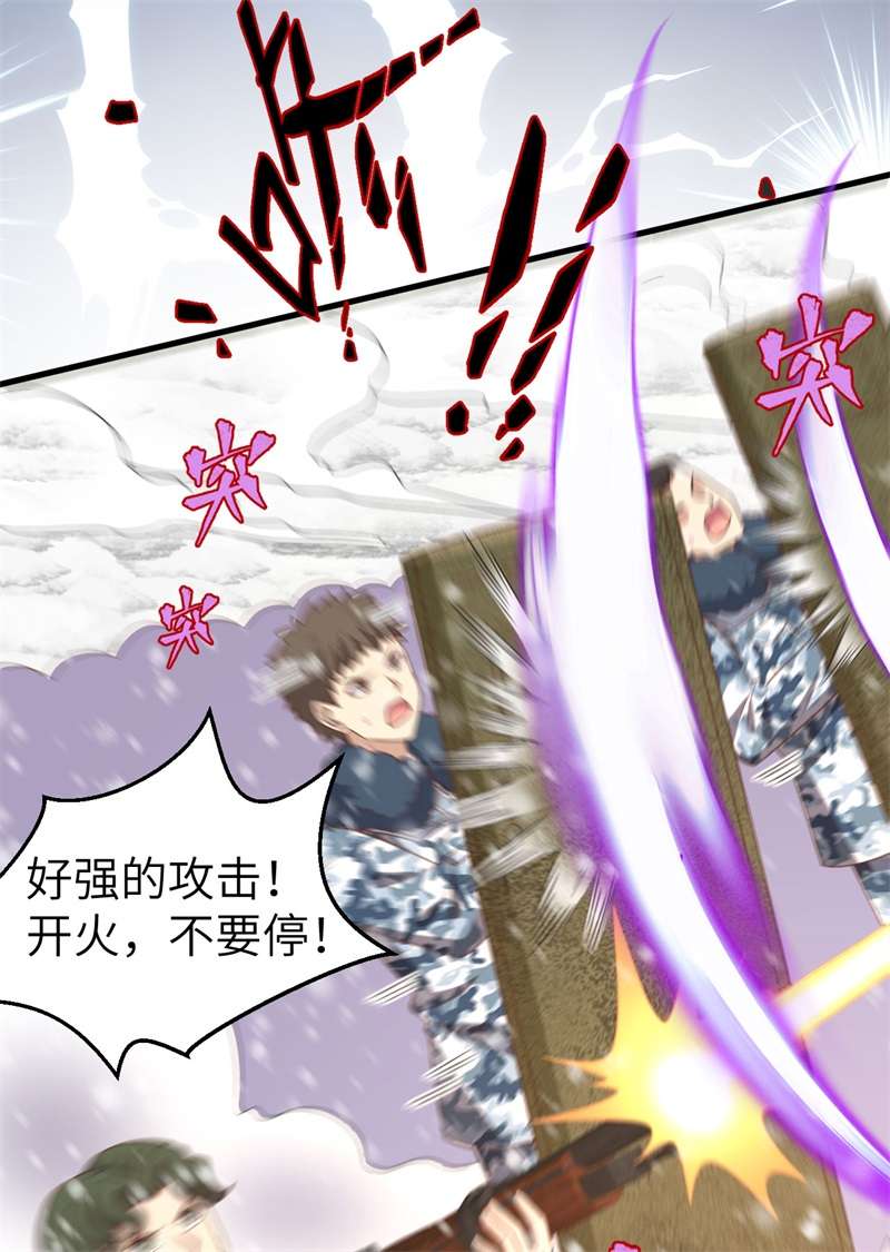 从今天开始当城主395 开战