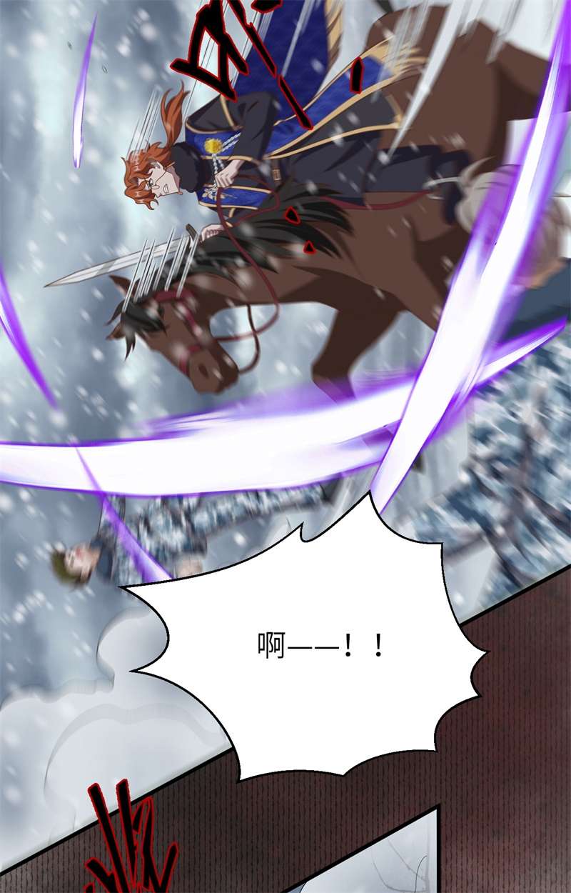 从今天开始当城主395 开战