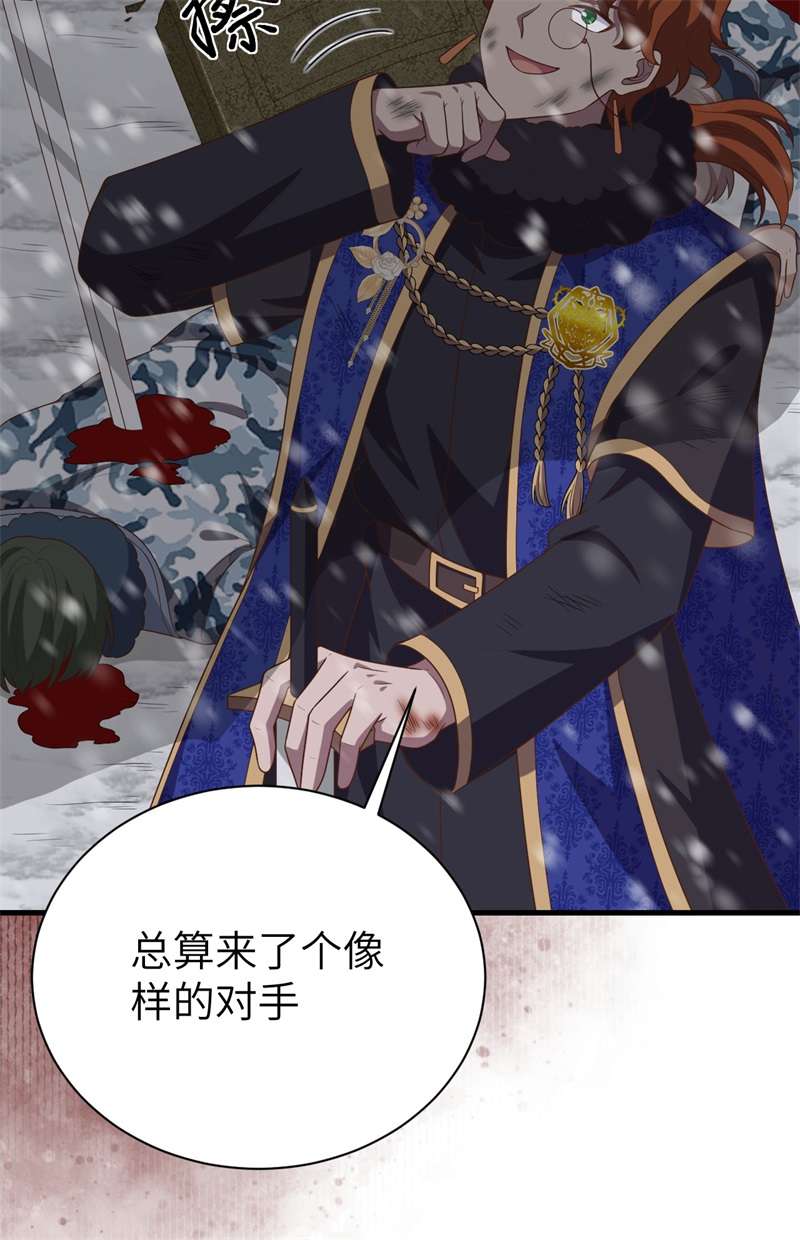 从今天开始当城主395 开战