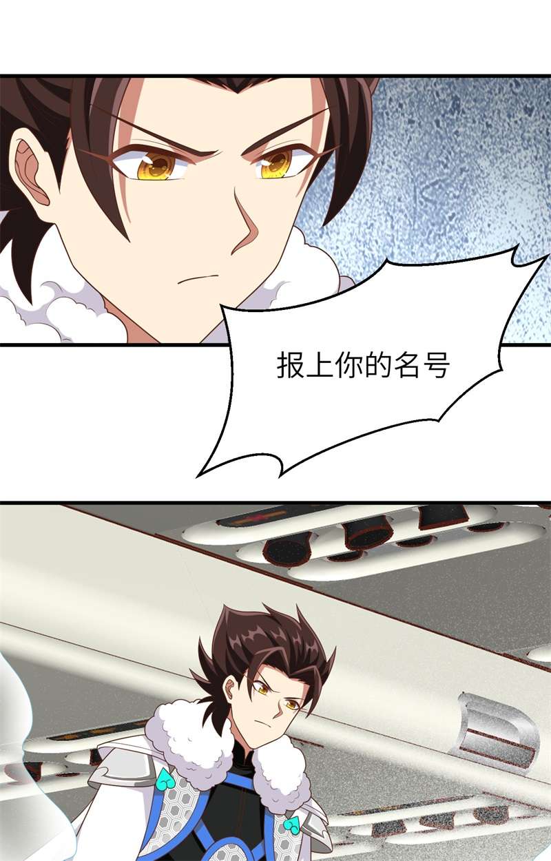 从今天开始当城主395 开战
