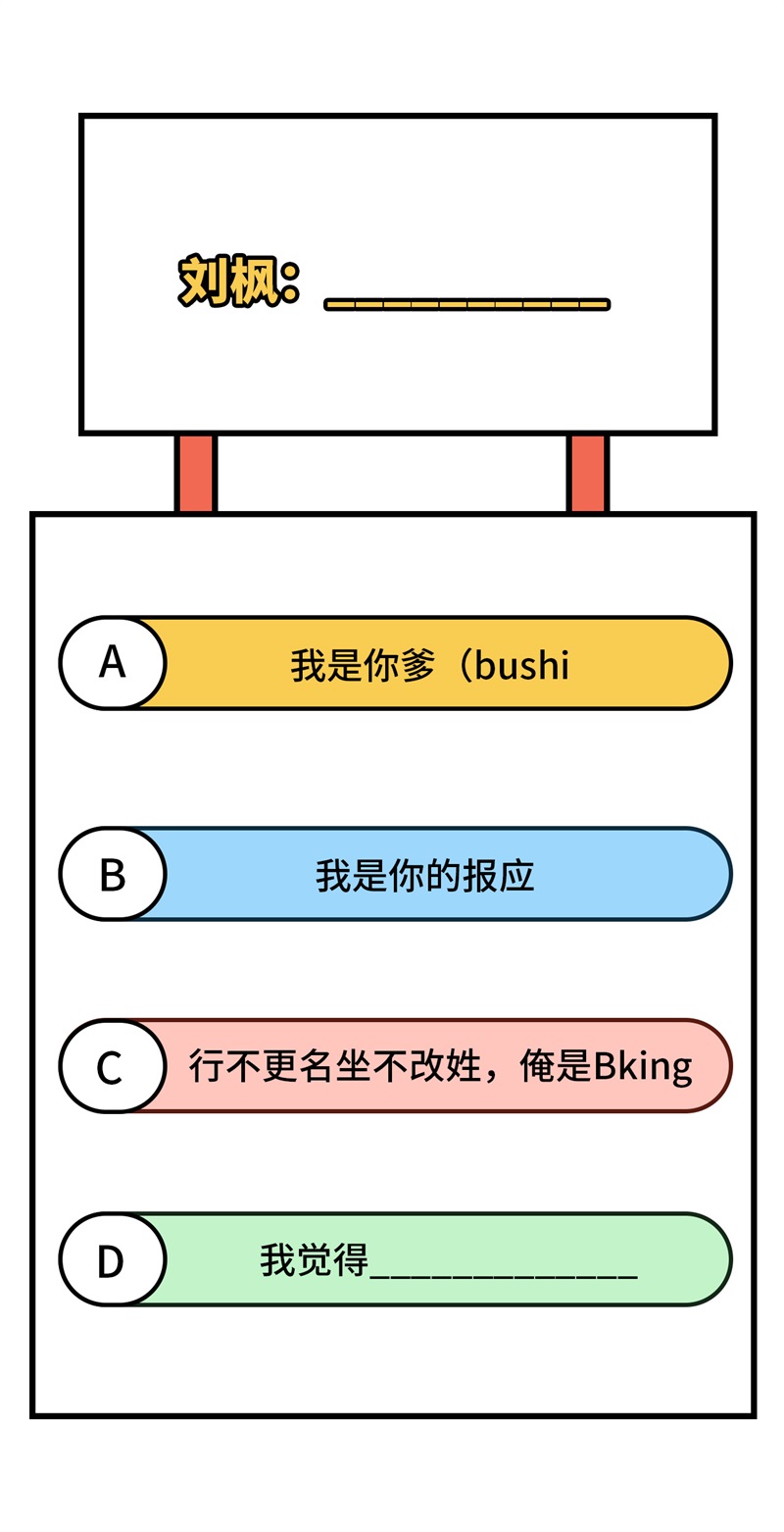 从今天开始当城主395 开战