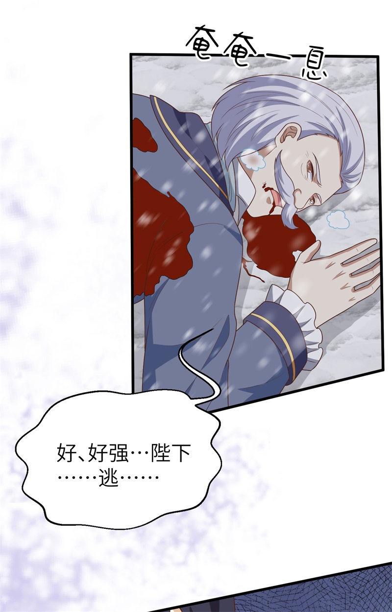 从今天开始当城主395 开战