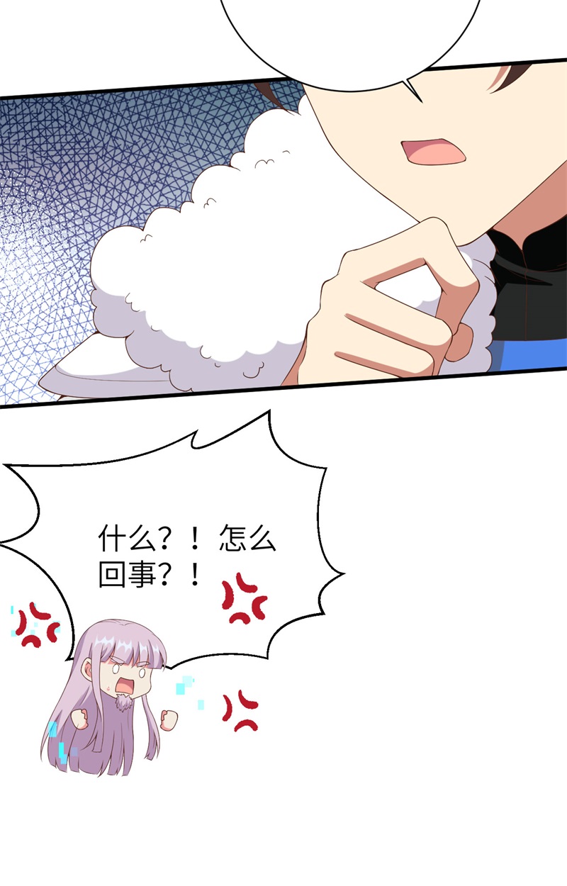 从今天开始当城主396 驱散恐惧