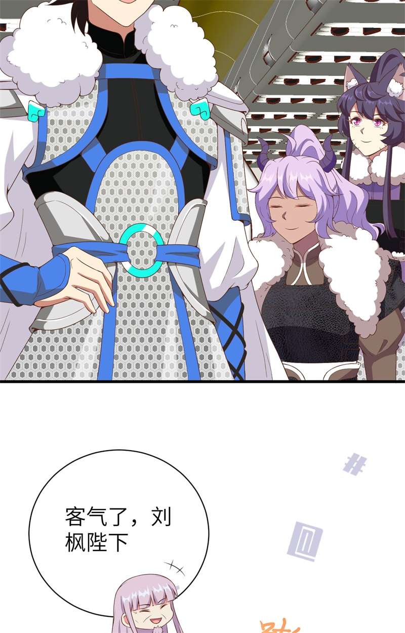 从今天开始当城主396 驱散恐惧