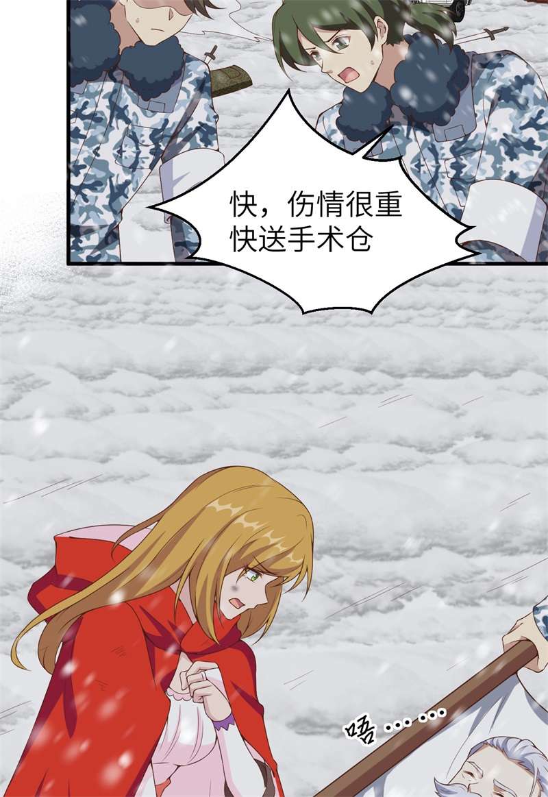 从今天开始当城主396 驱散恐惧