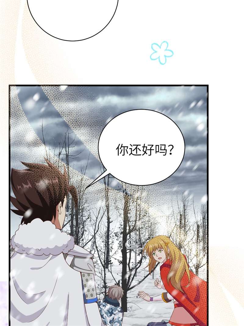 从今天开始当城主396 驱散恐惧