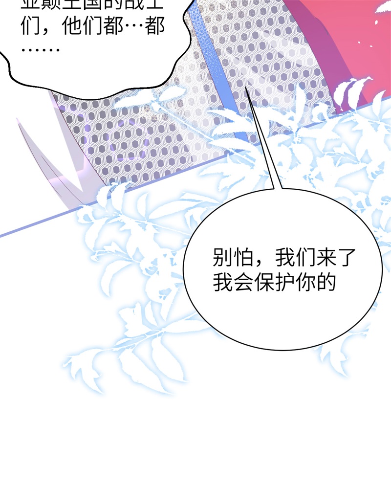 从今天开始当城主396 驱散恐惧