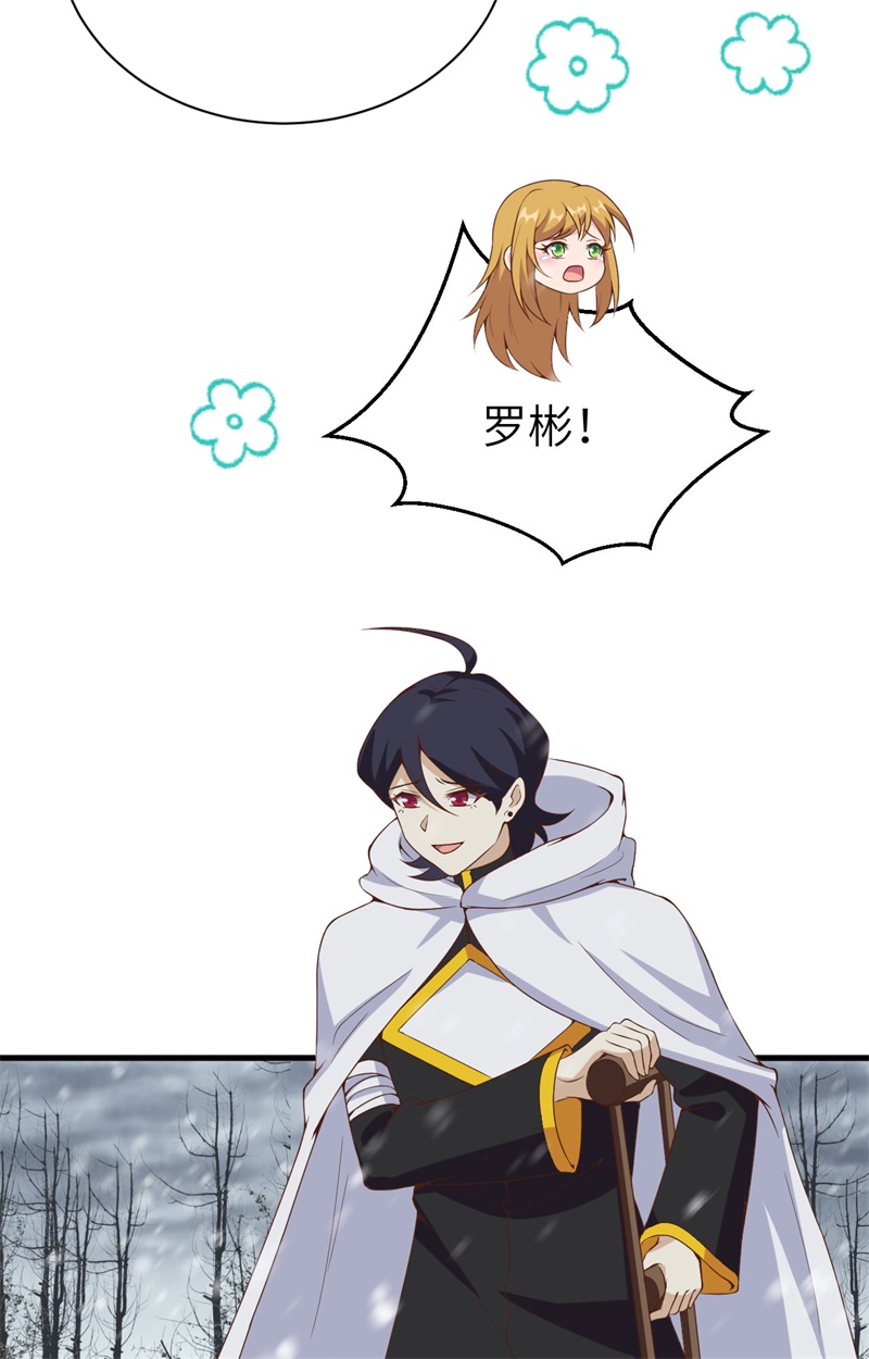 从今天开始当城主396 驱散恐惧