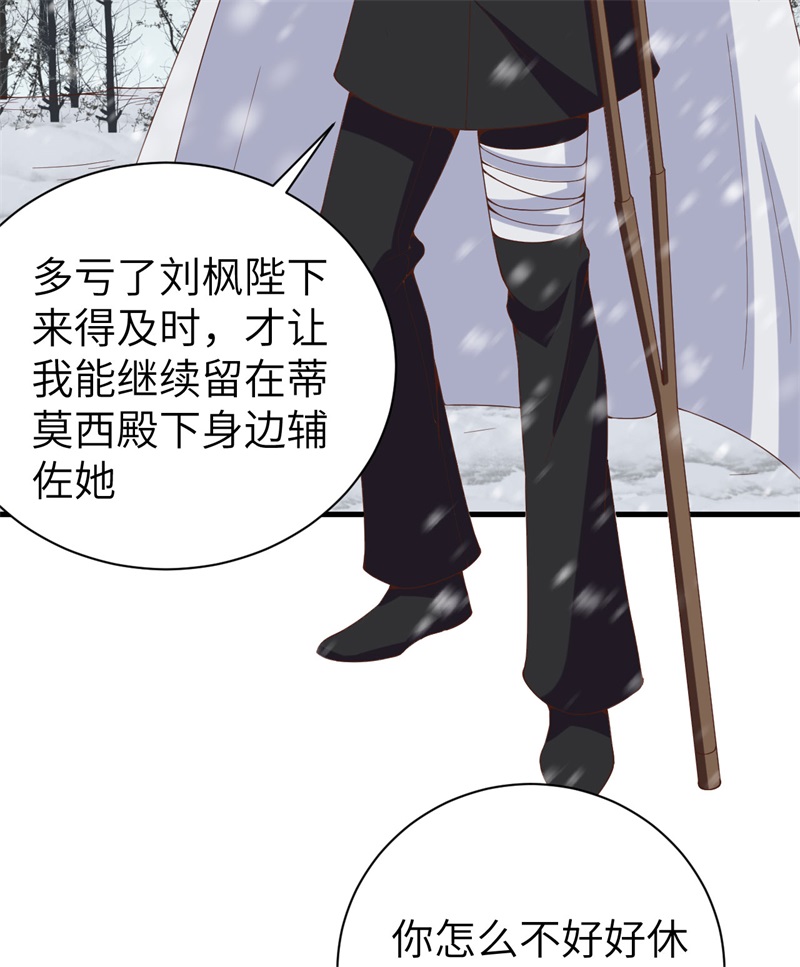 从今天开始当城主396 驱散恐惧