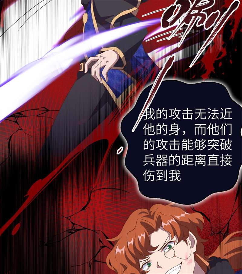 从今天开始当城主396 驱散恐惧