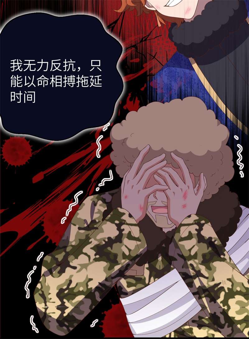 从今天开始当城主396 驱散恐惧