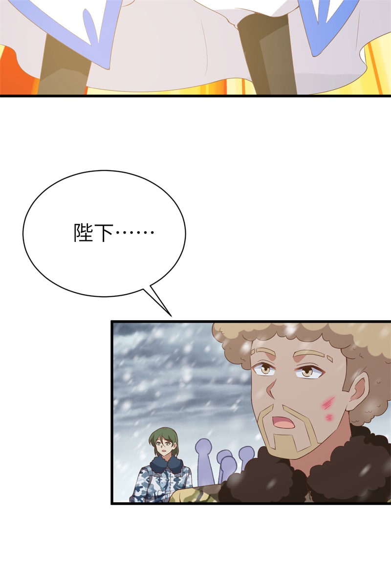 从今天开始当城主396 驱散恐惧
