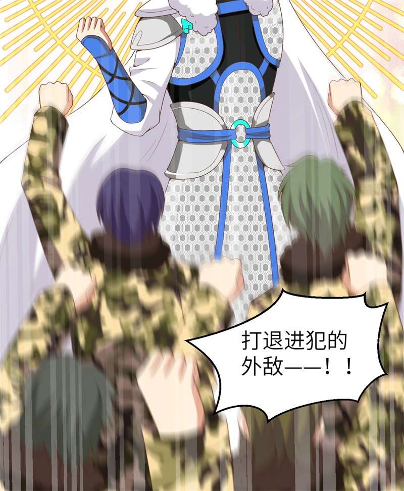从今天开始当城主396 驱散恐惧