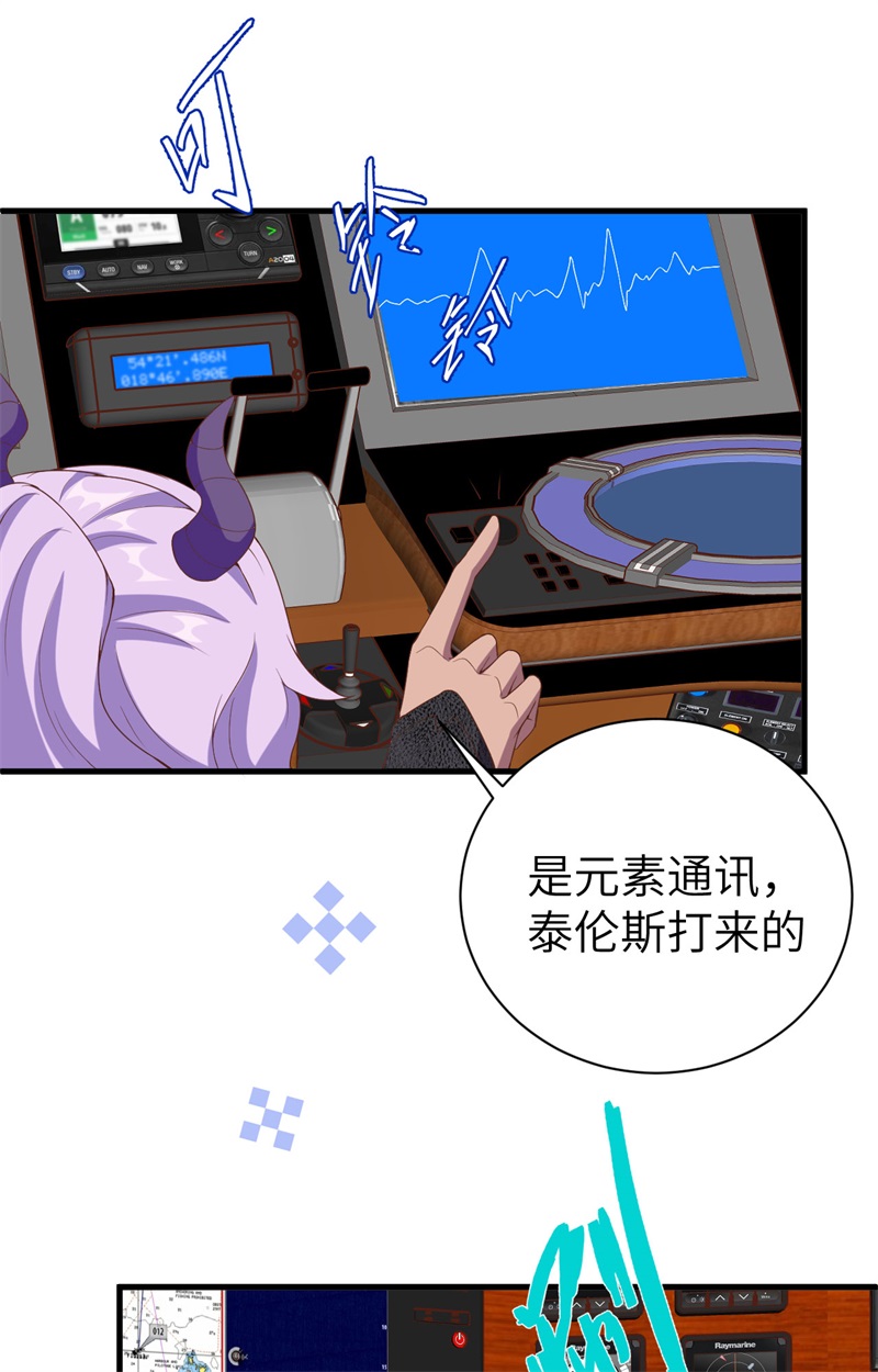 从今天开始当城主396 驱散恐惧