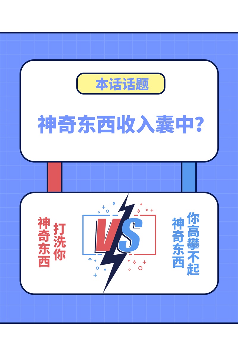 从今天开始当城主396 驱散恐惧