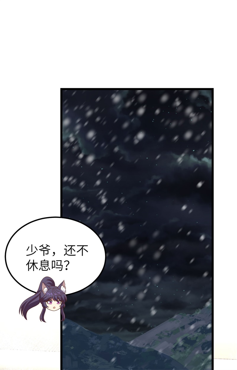 从今天开始当城主397 千钧一发