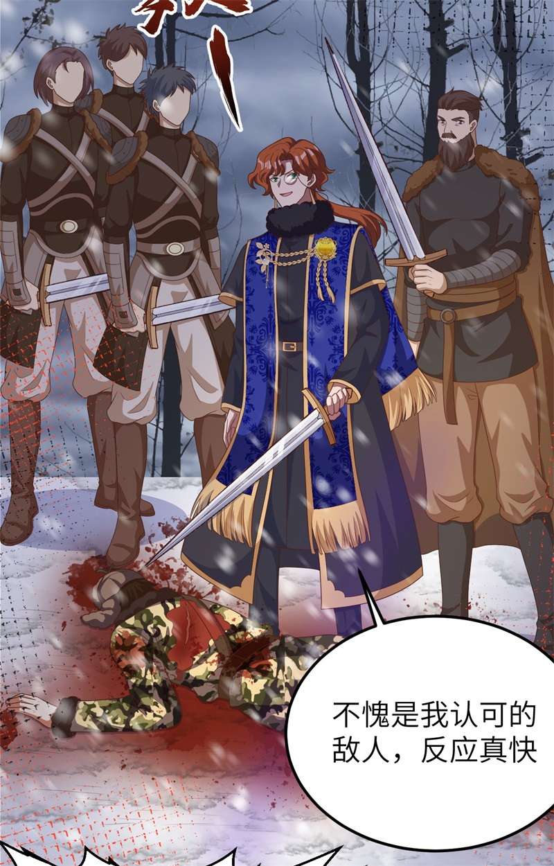 从今天开始当城主397 千钧一发