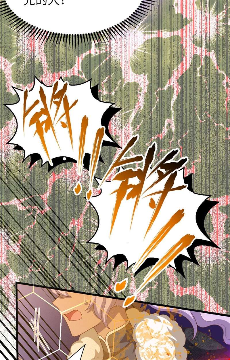 从今天开始当城主397 千钧一发