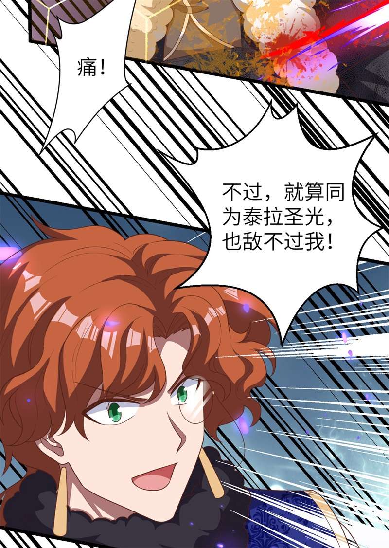 从今天开始当城主397 千钧一发