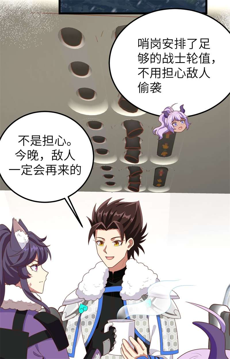 从今天开始当城主397 千钧一发