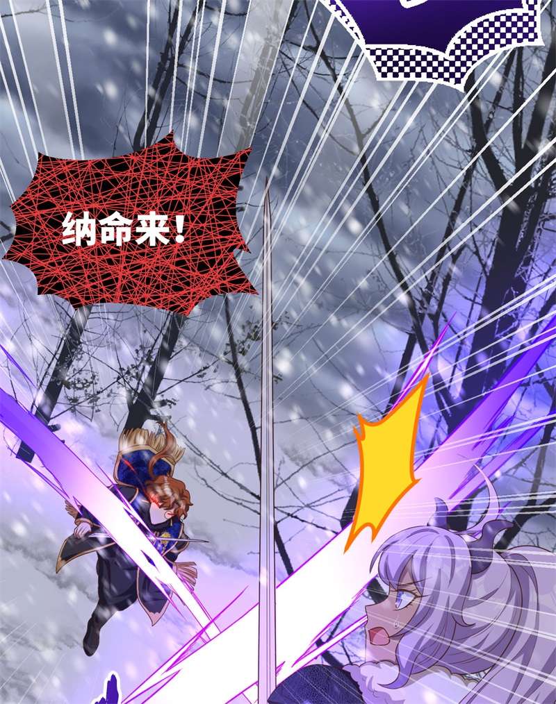 从今天开始当城主397 千钧一发