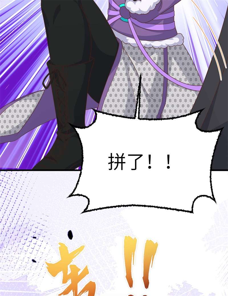 从今天开始当城主397 千钧一发