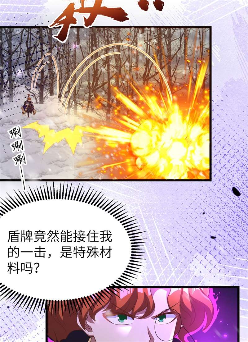 从今天开始当城主397 千钧一发