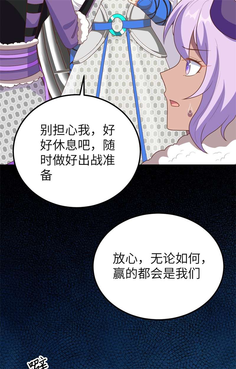 从今天开始当城主397 千钧一发