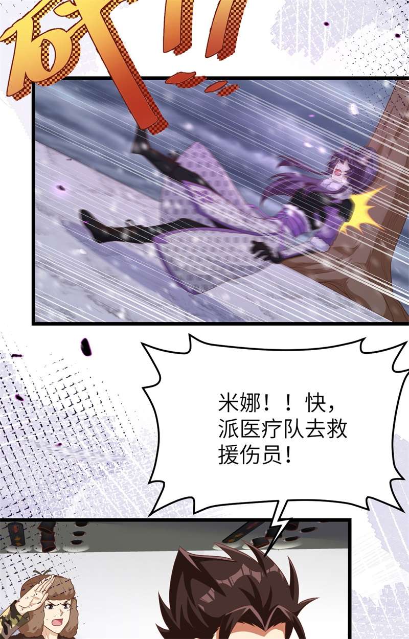 从今天开始当城主397 千钧一发