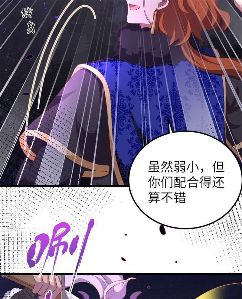 从今天开始当城主397 千钧一发