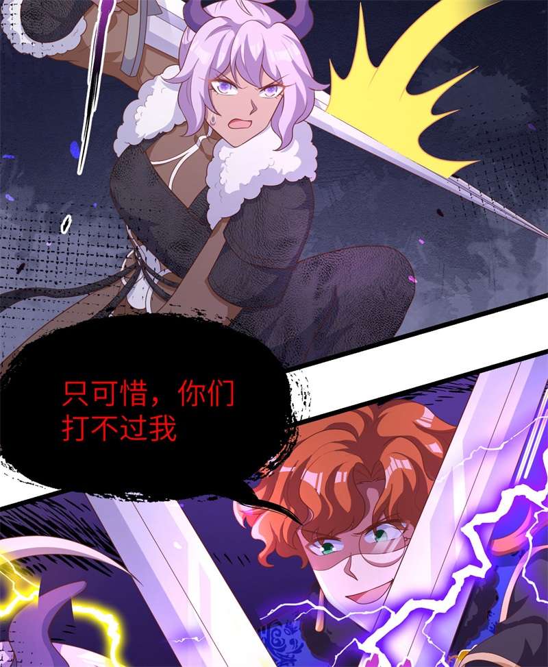 从今天开始当城主397 千钧一发