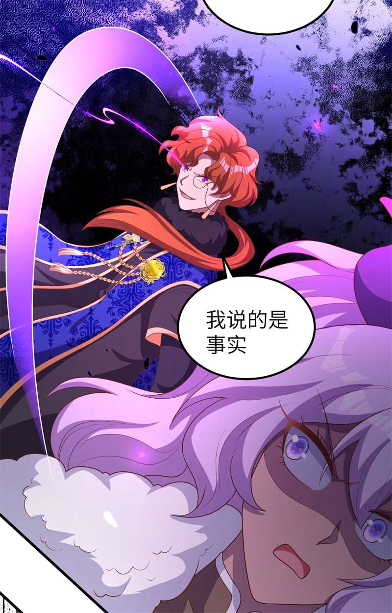从今天开始当城主397 千钧一发