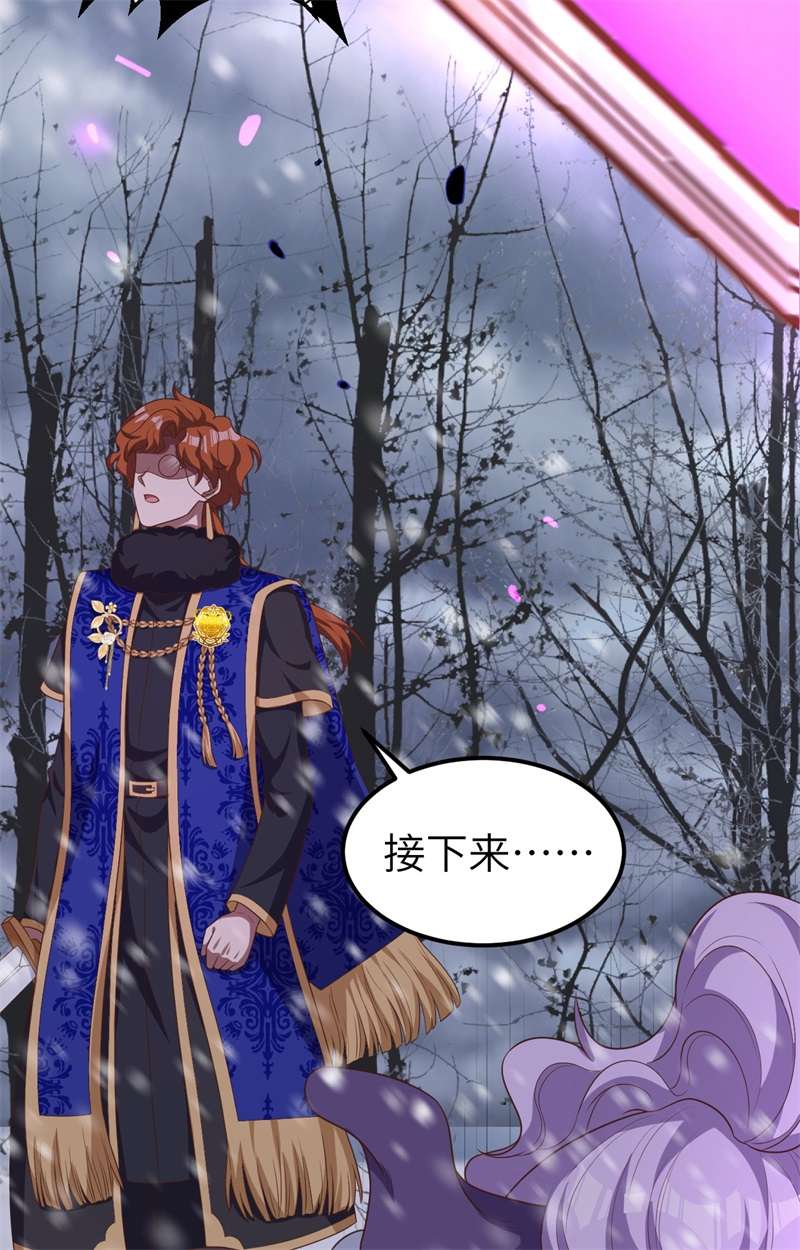从今天开始当城主397 千钧一发