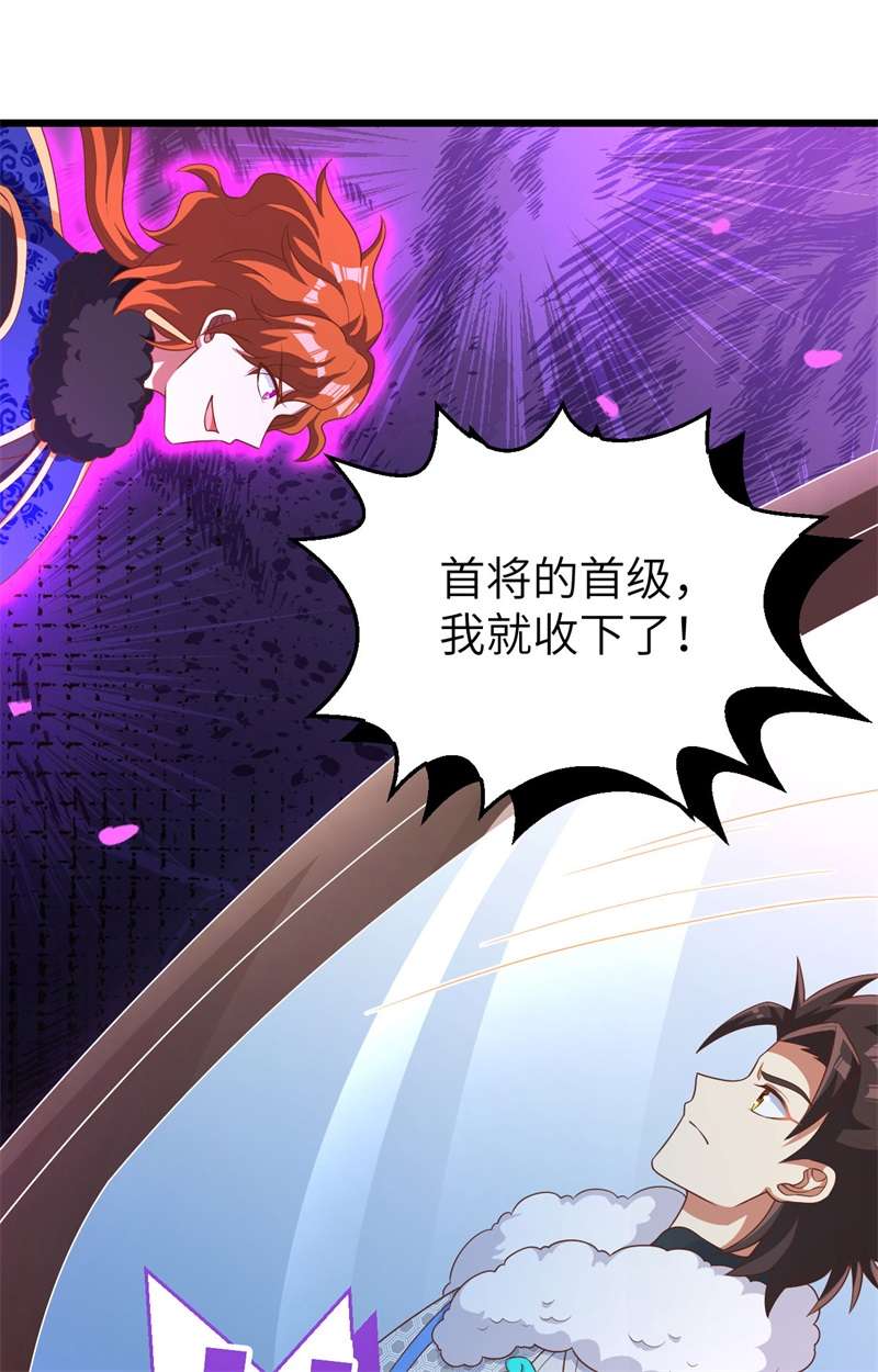 从今天开始当城主397 千钧一发