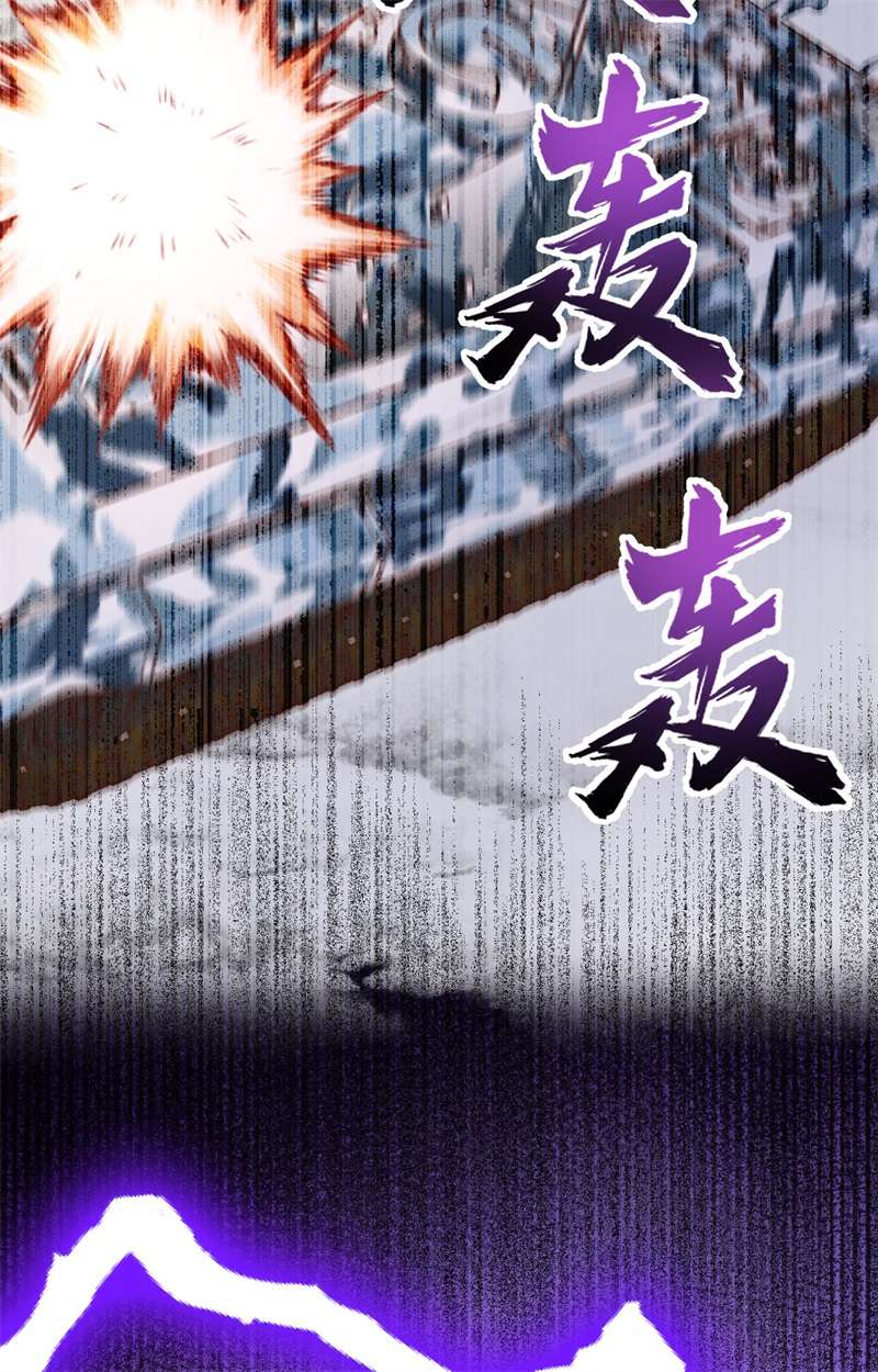 从今天开始当城主397 千钧一发