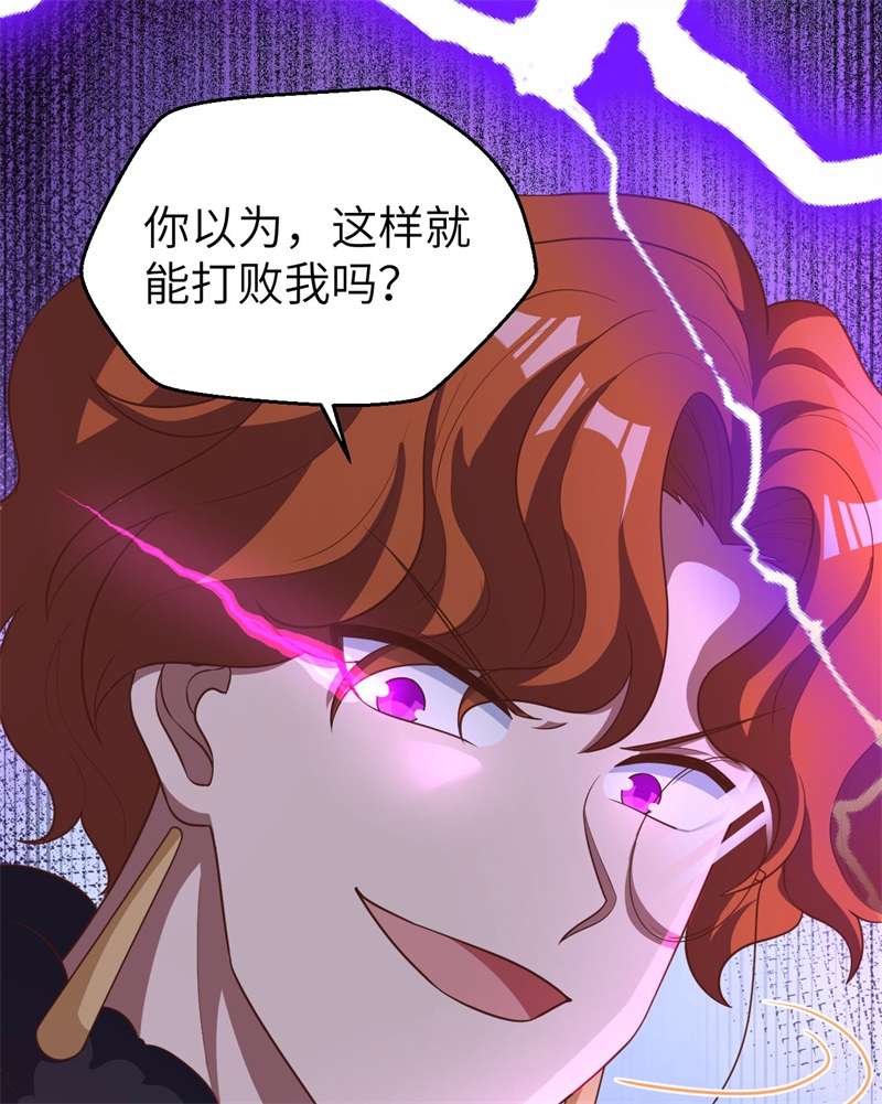 从今天开始当城主397 千钧一发
