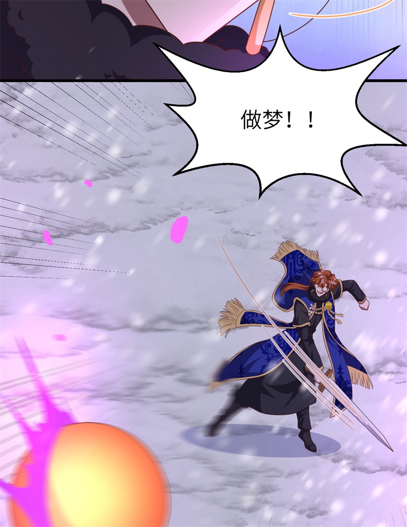 从今天开始当城主397 千钧一发