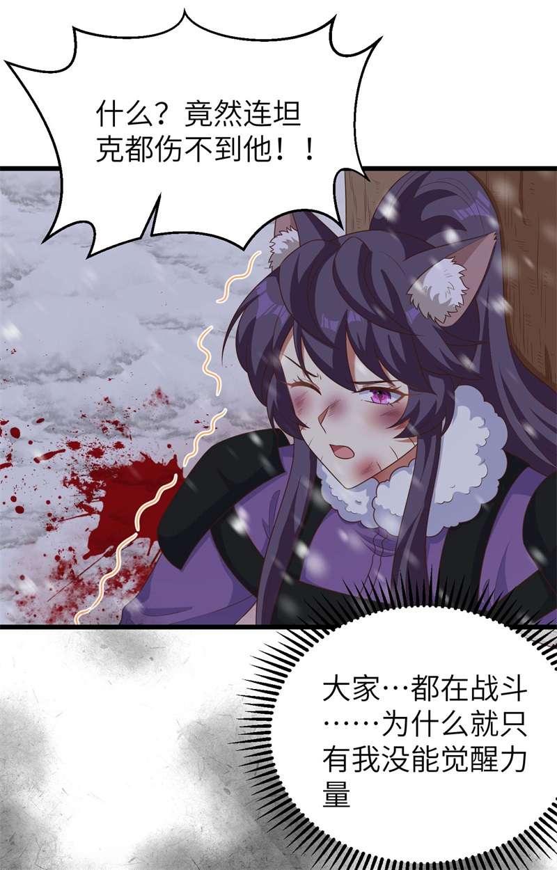 从今天开始当城主397 千钧一发