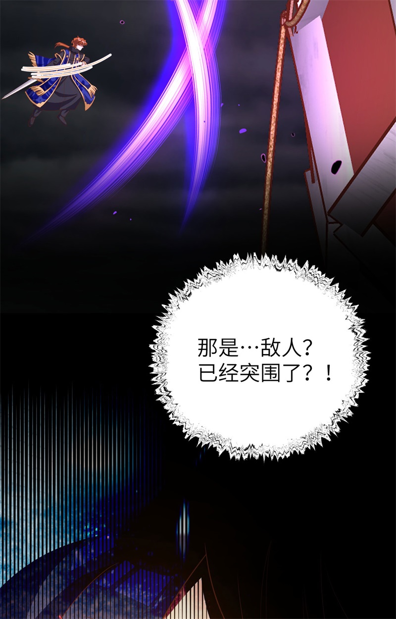 从今天开始当城主397 千钧一发