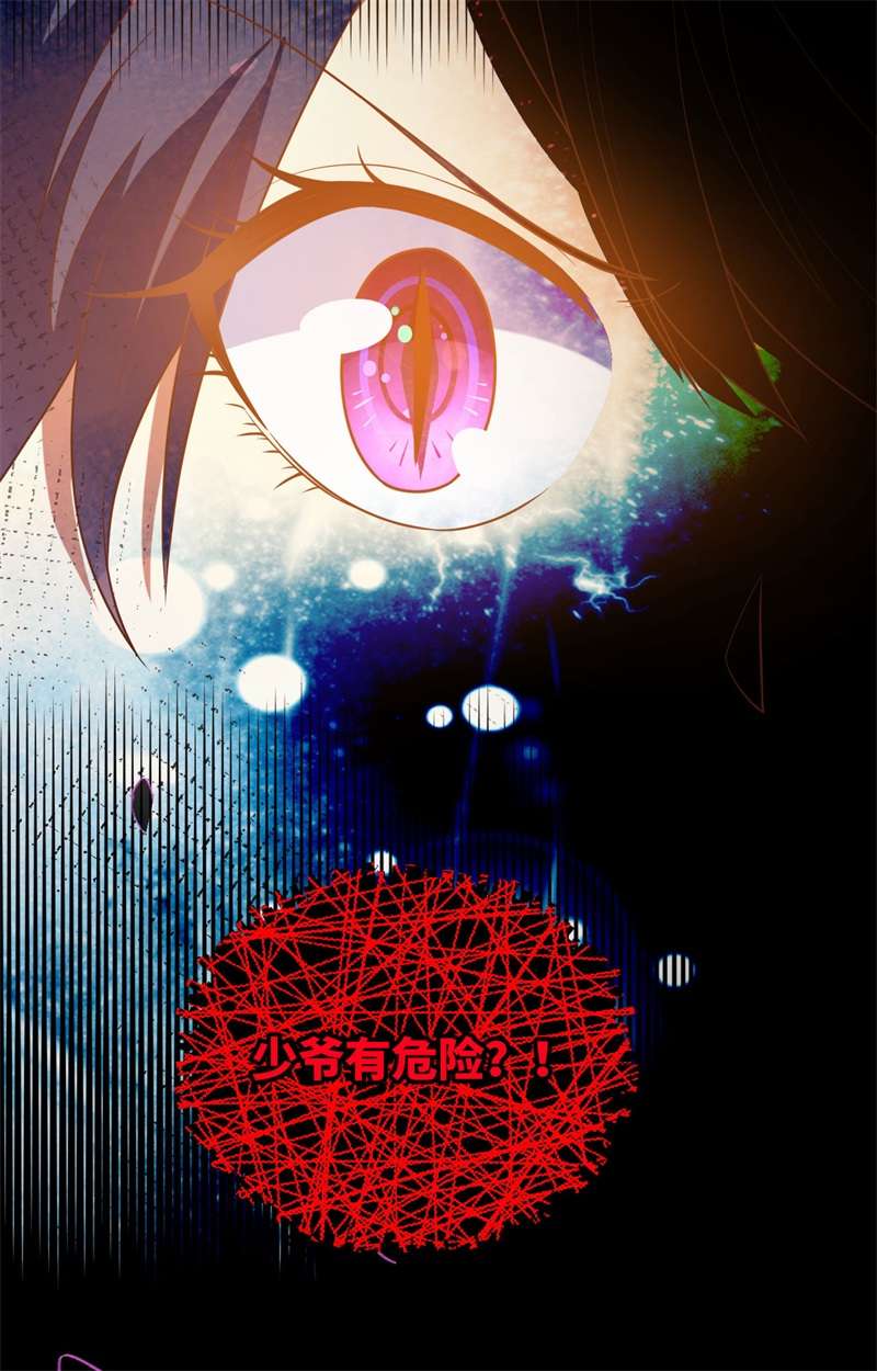从今天开始当城主397 千钧一发